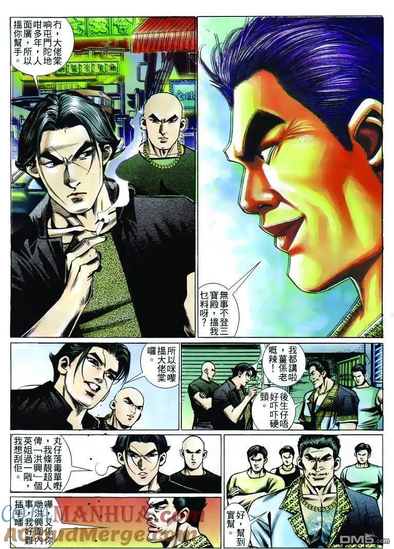 第23页