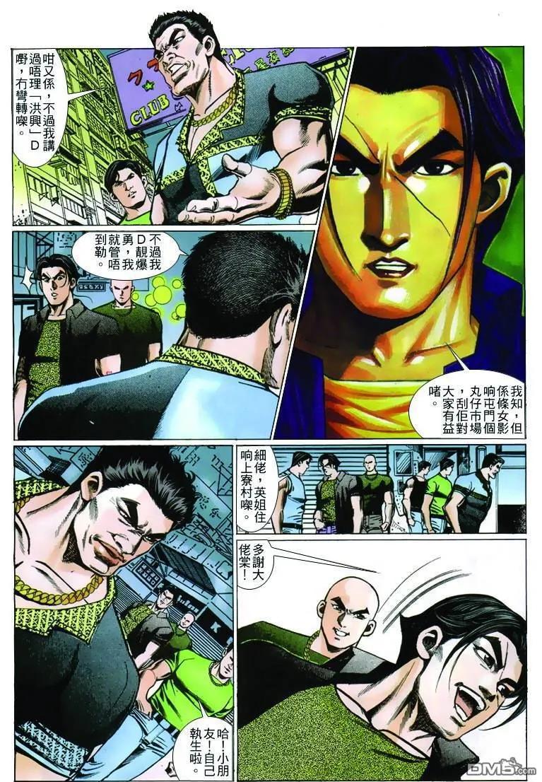 第24页