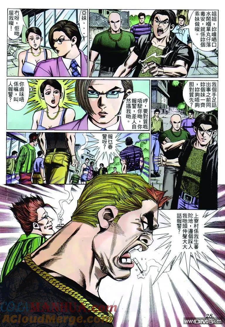 第27页