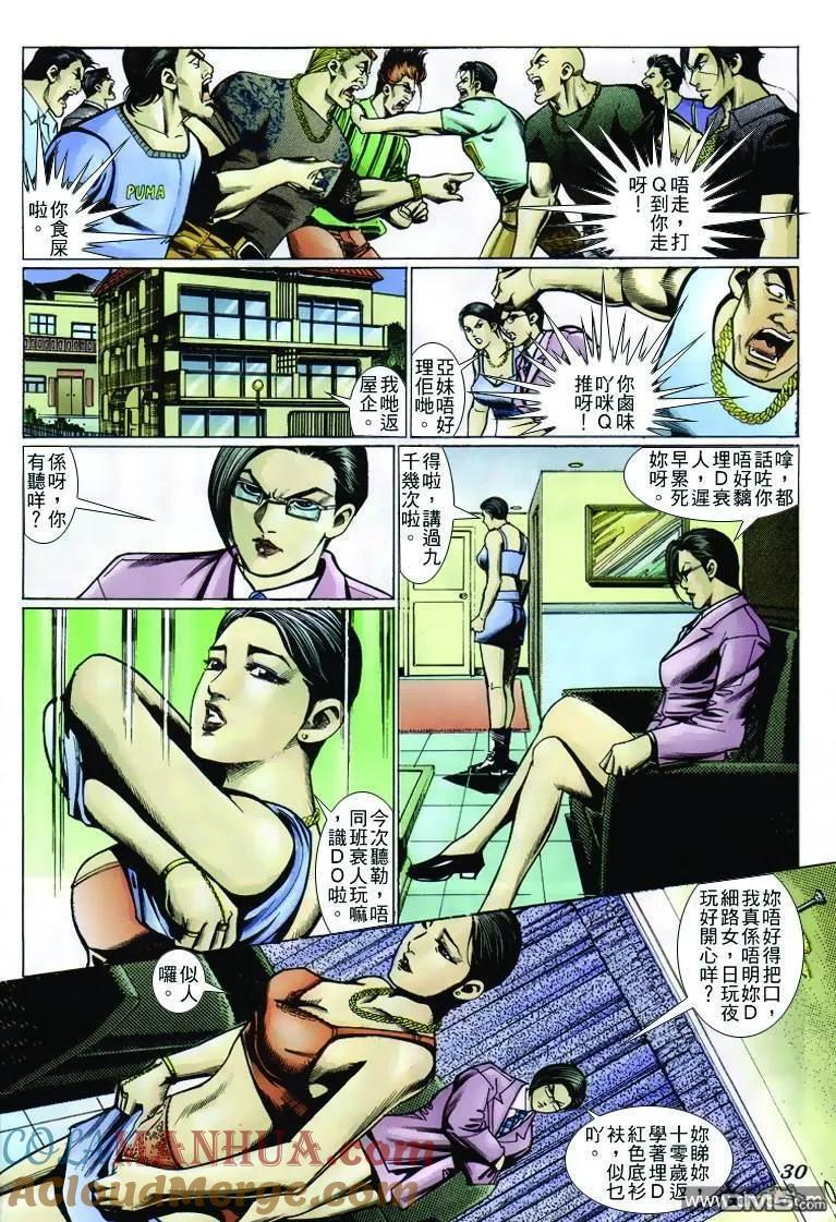 第29页