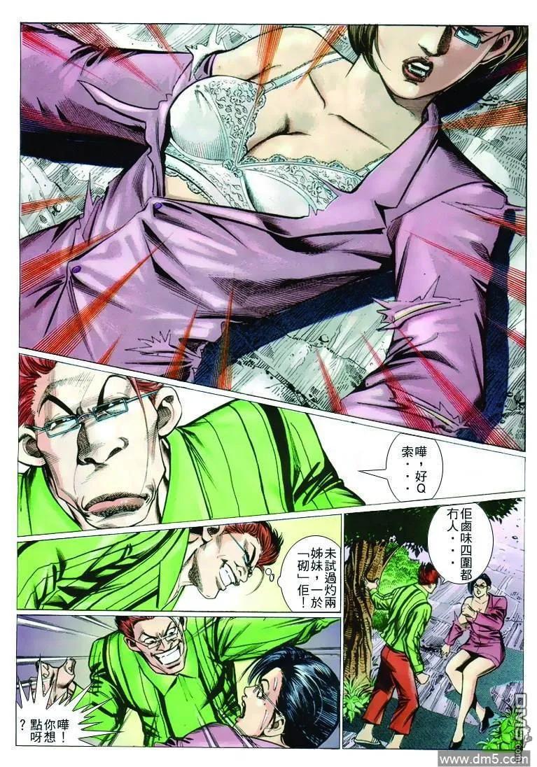 第22页
