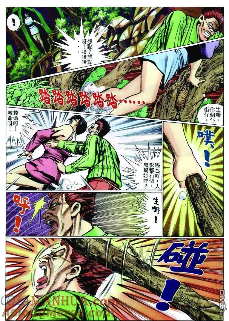 第23页