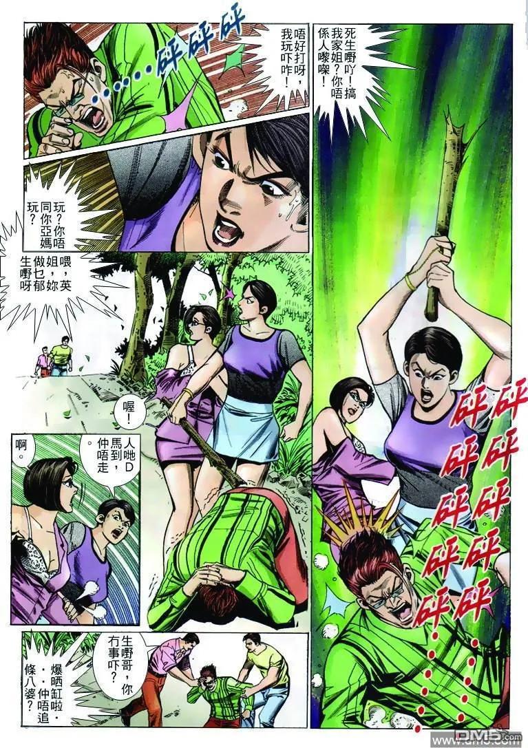 第24页