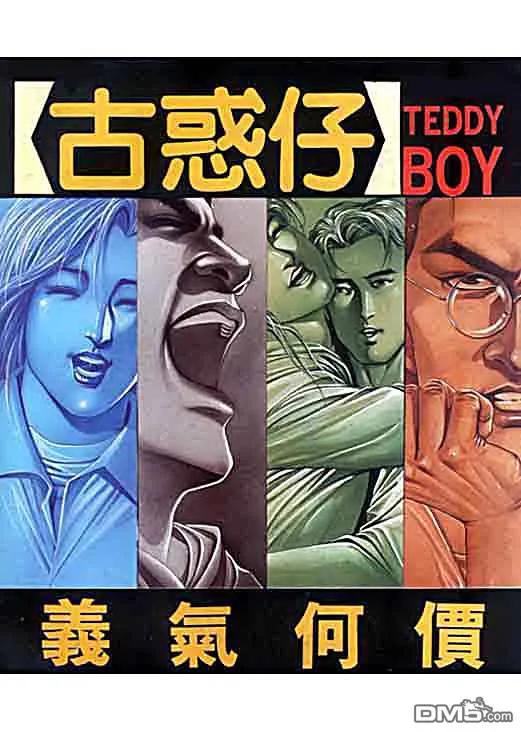 第2页