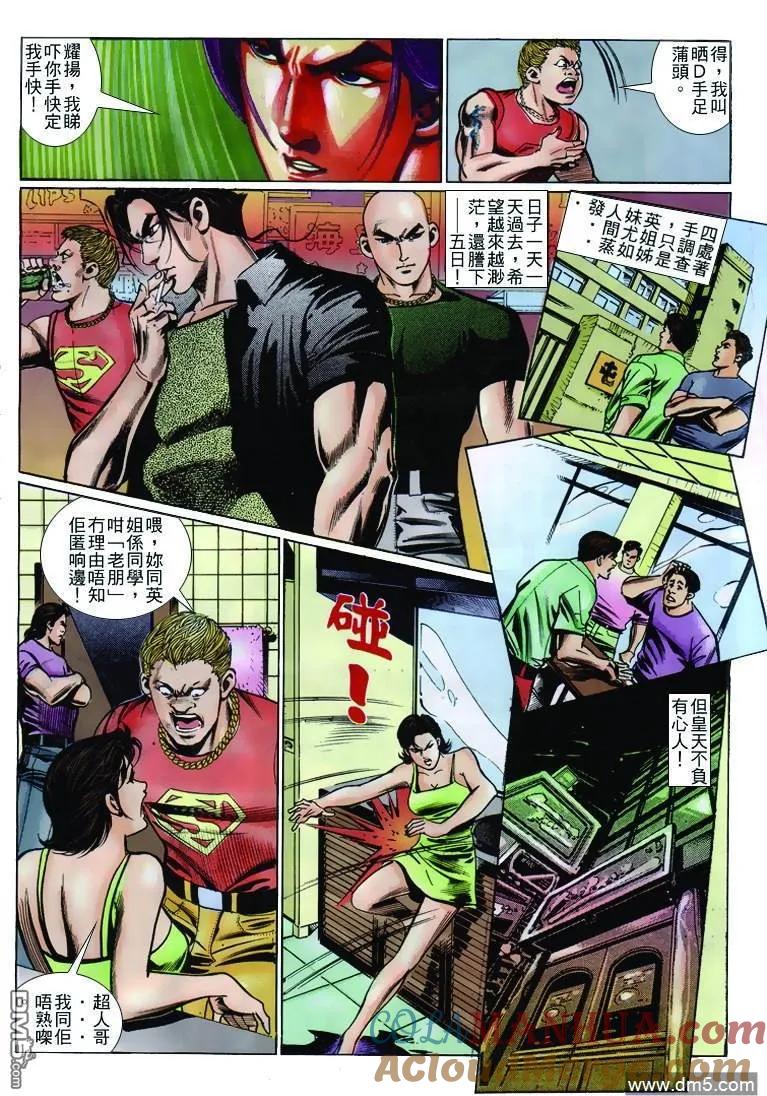第25页