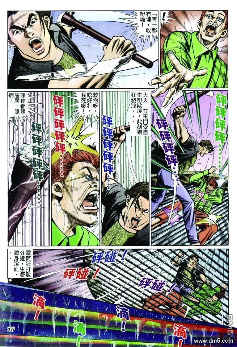 第18页