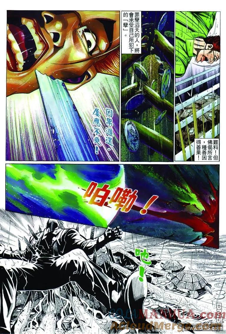 第21页