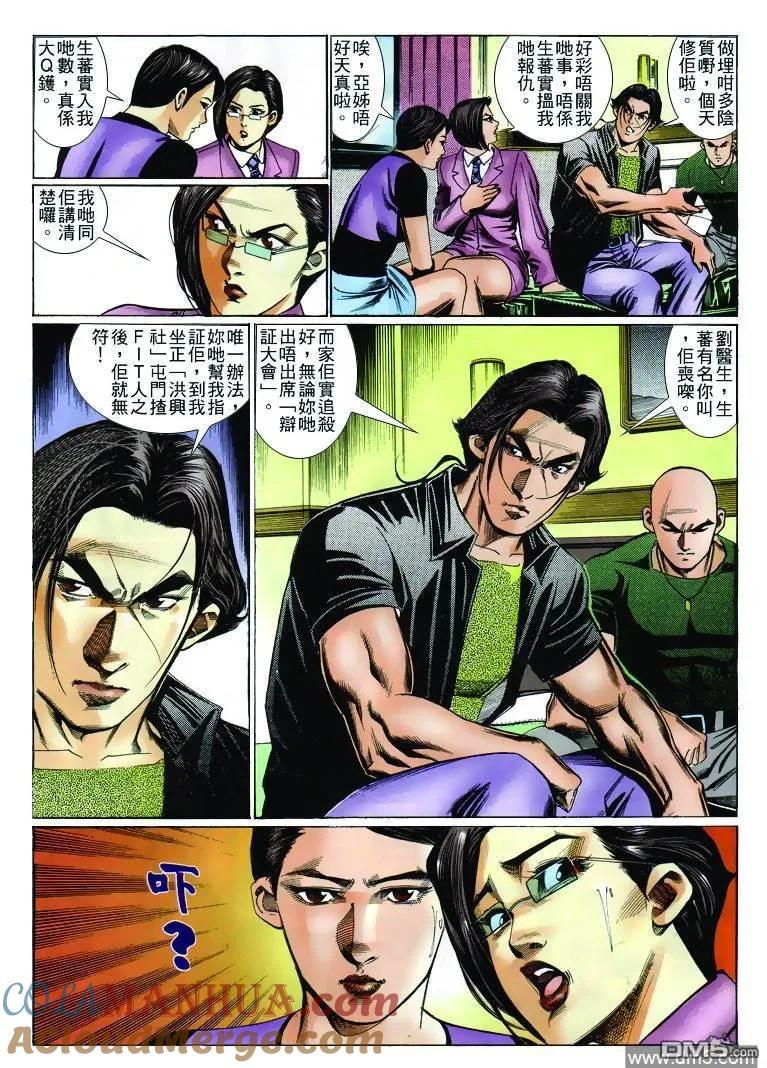 第23页