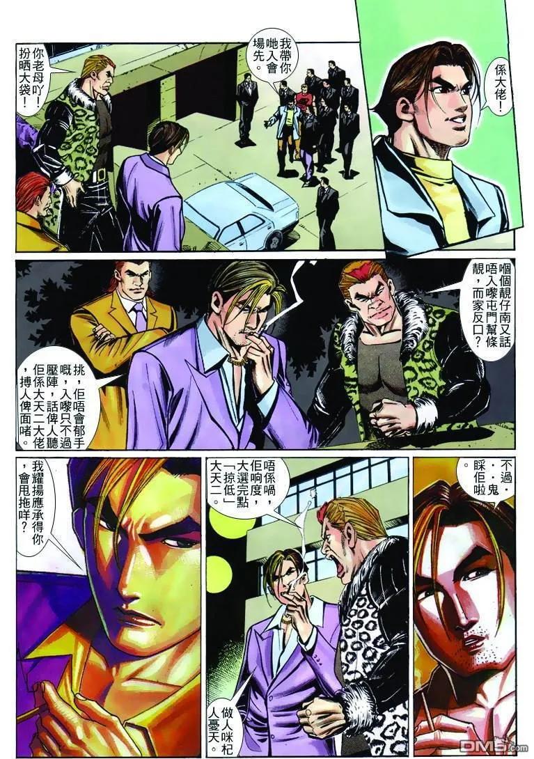 第18页