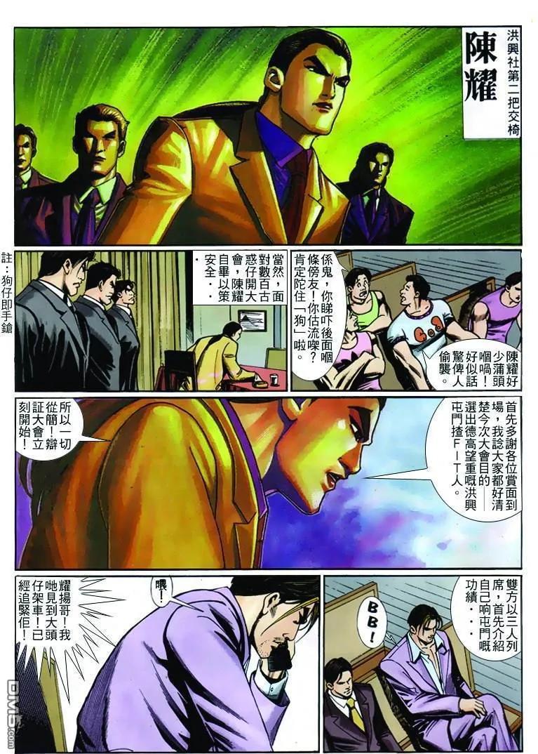 第22页