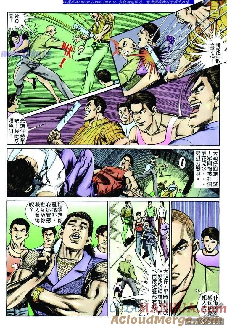 第3页