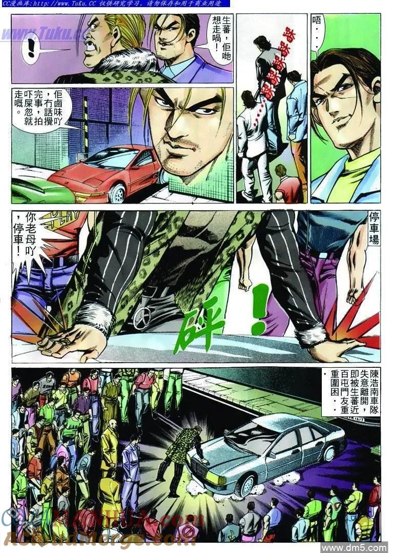 第11页