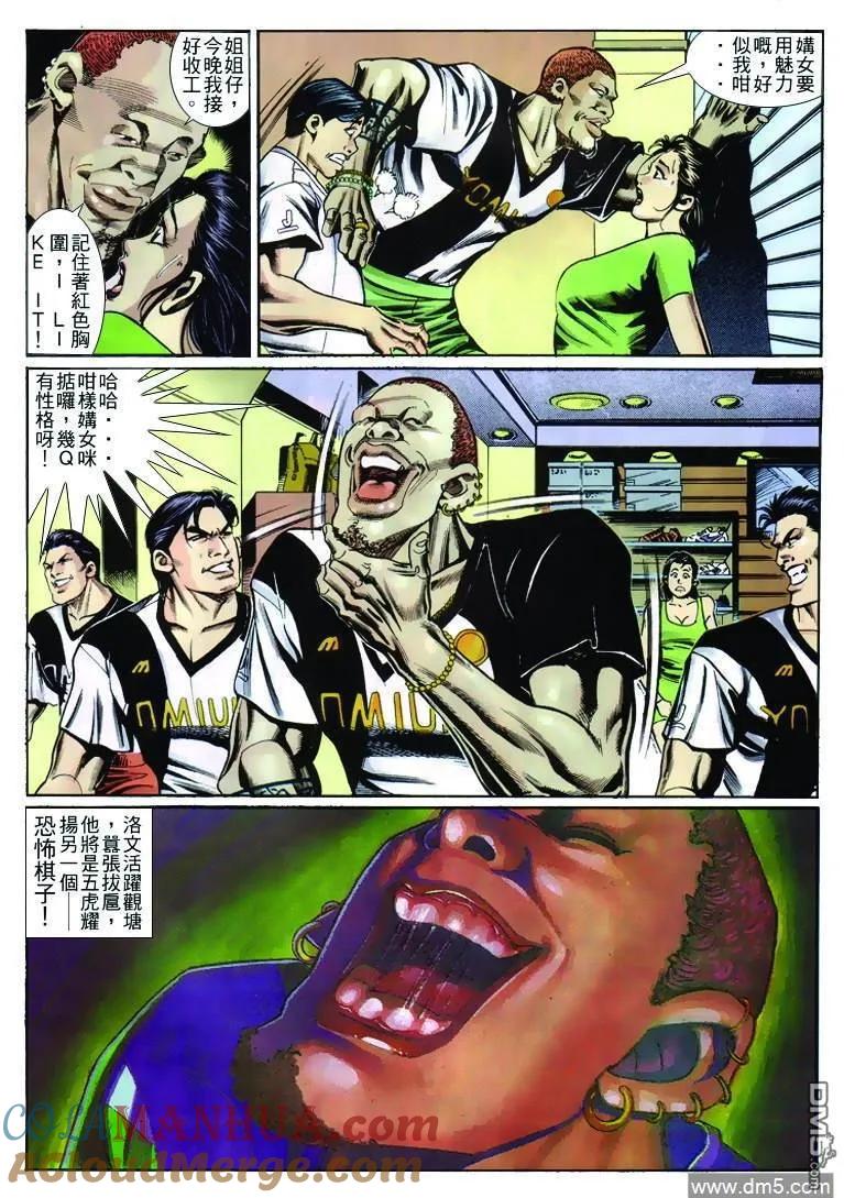 第21页