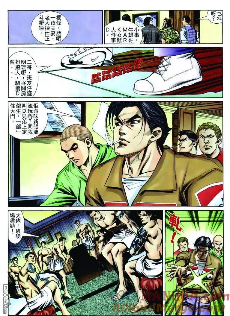 第29页
