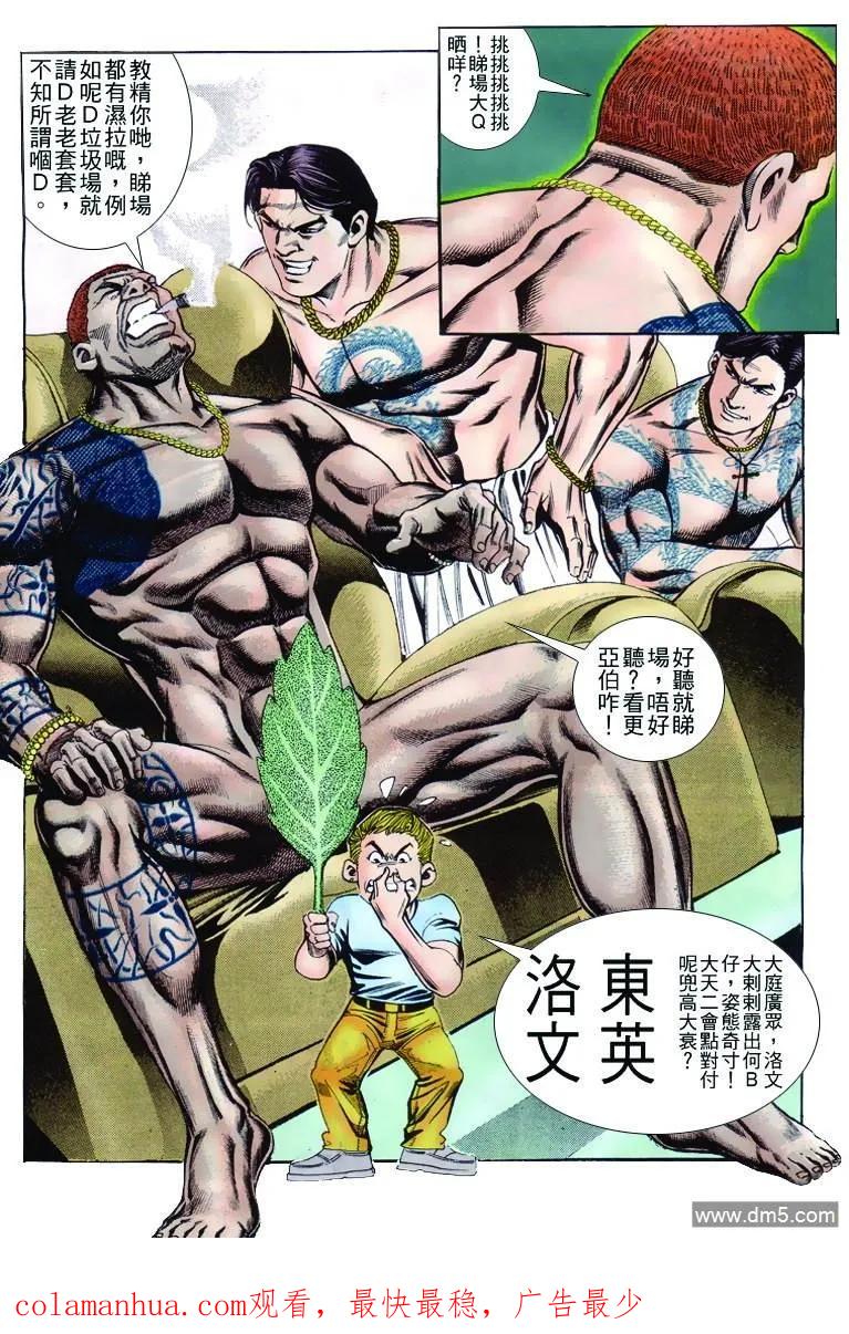第30页