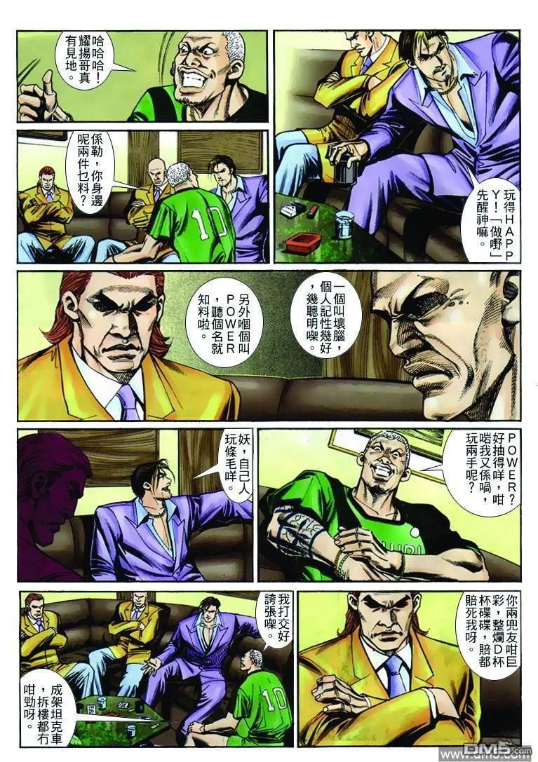 第24页