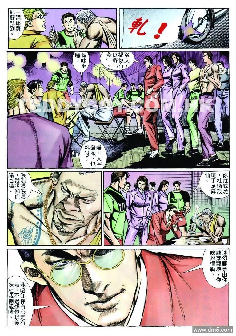 第32页