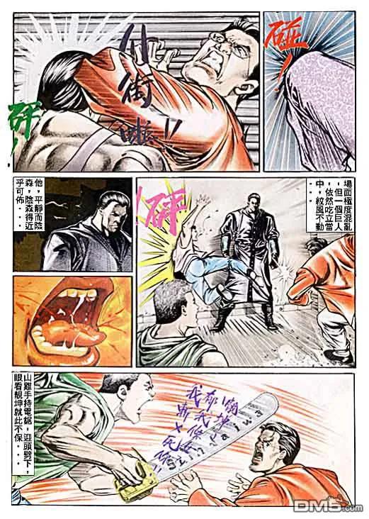 第4页