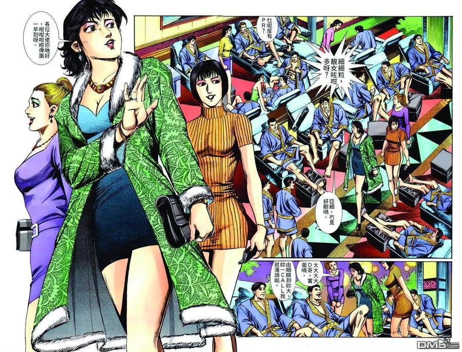 第28页