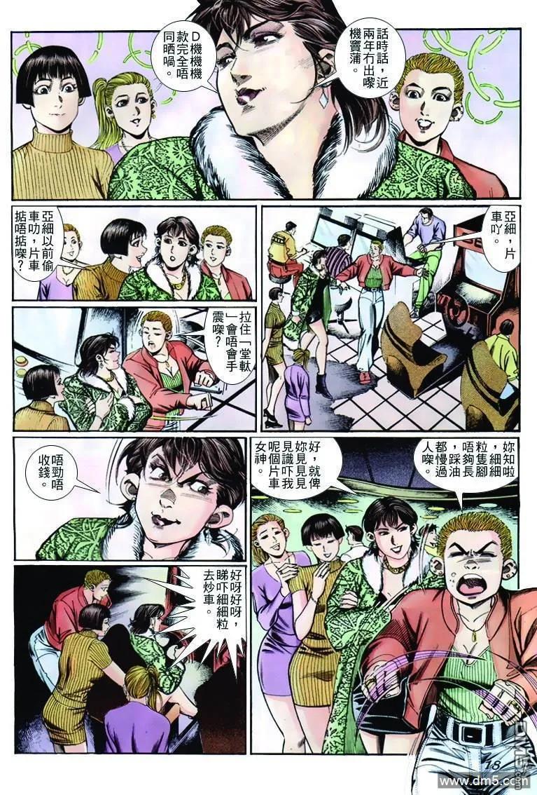 第18页
