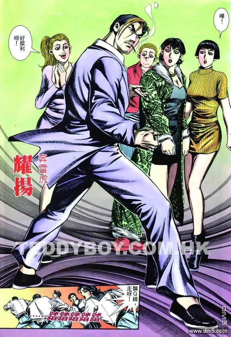 第28页