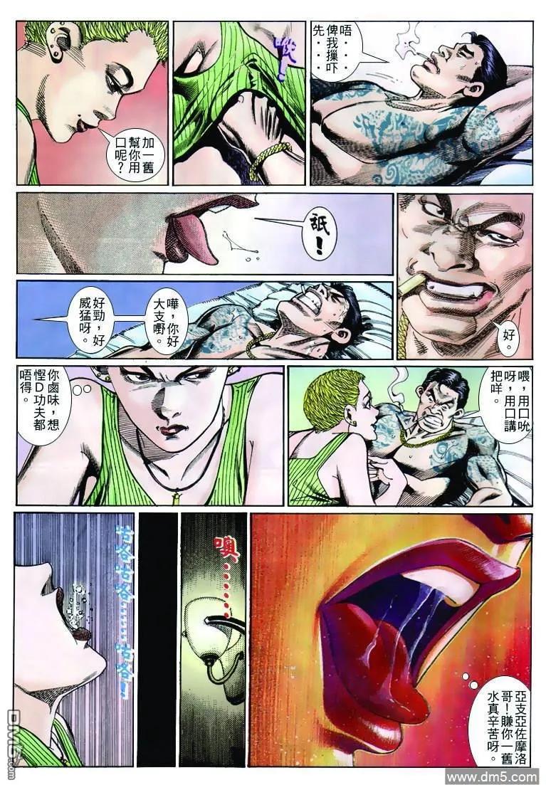 第24页