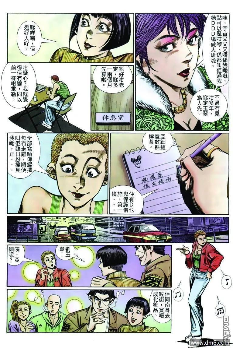 第26页