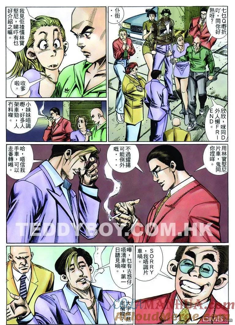 第29页