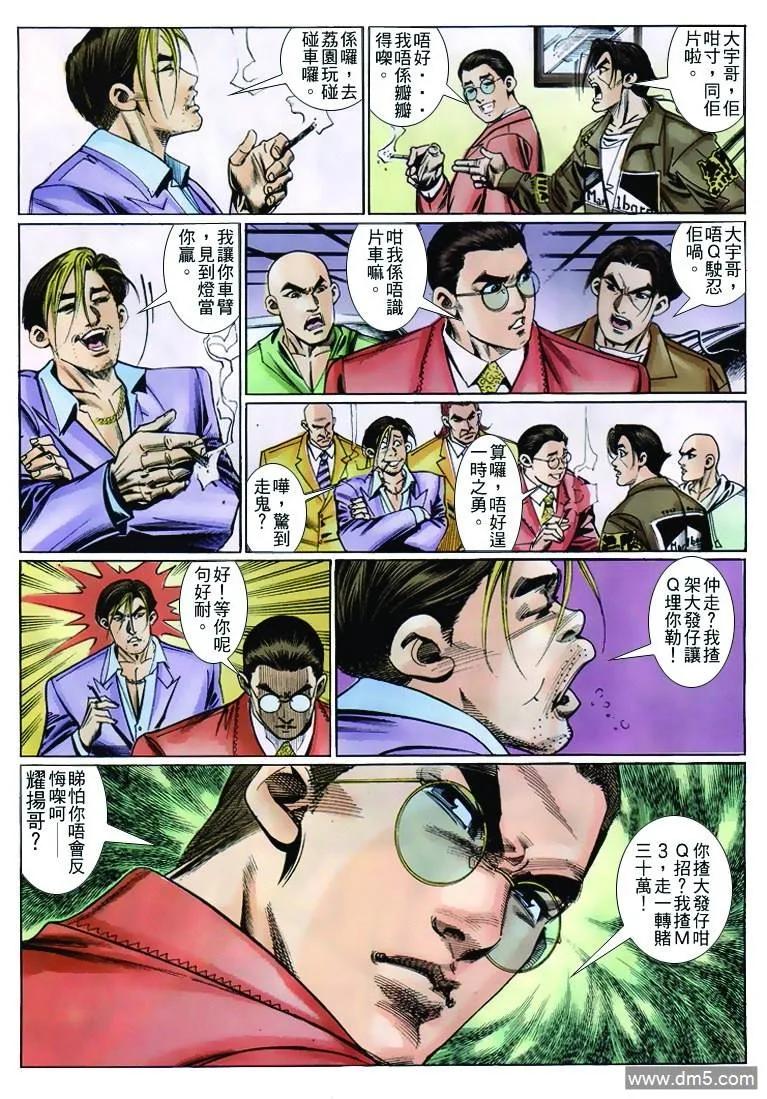 第30页