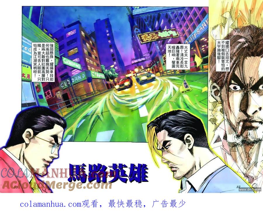 第31页