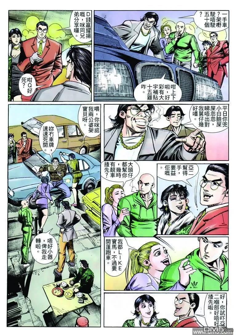 第28页