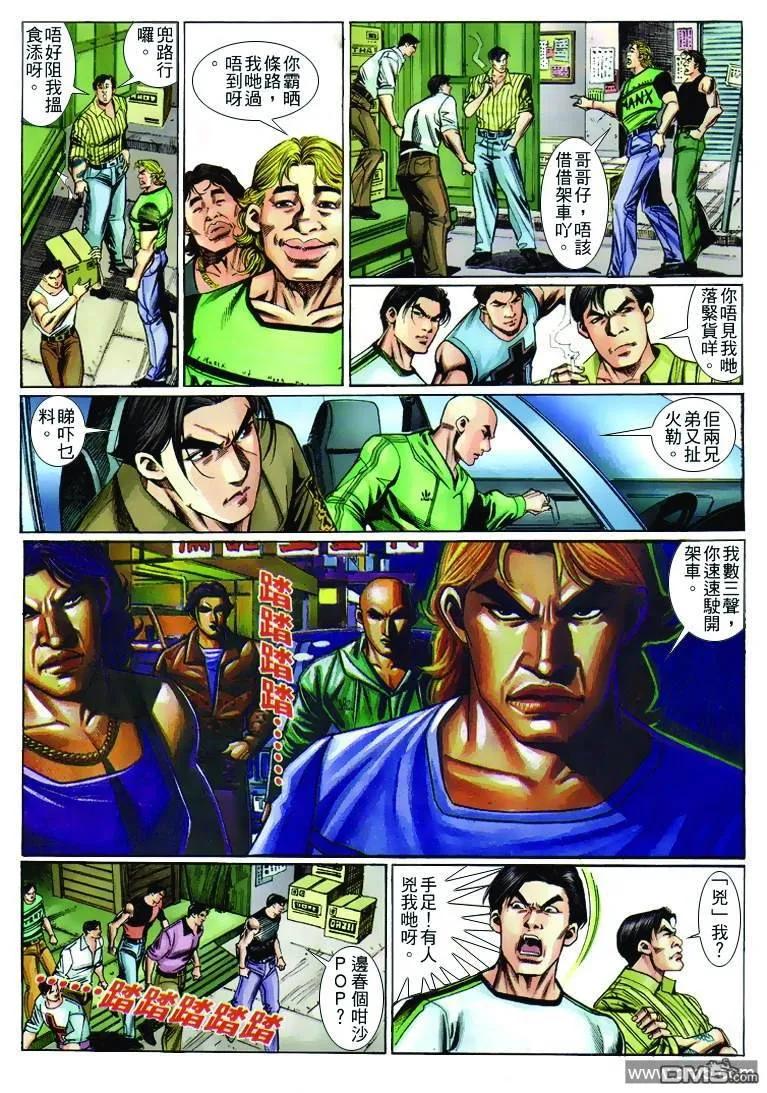 第18页