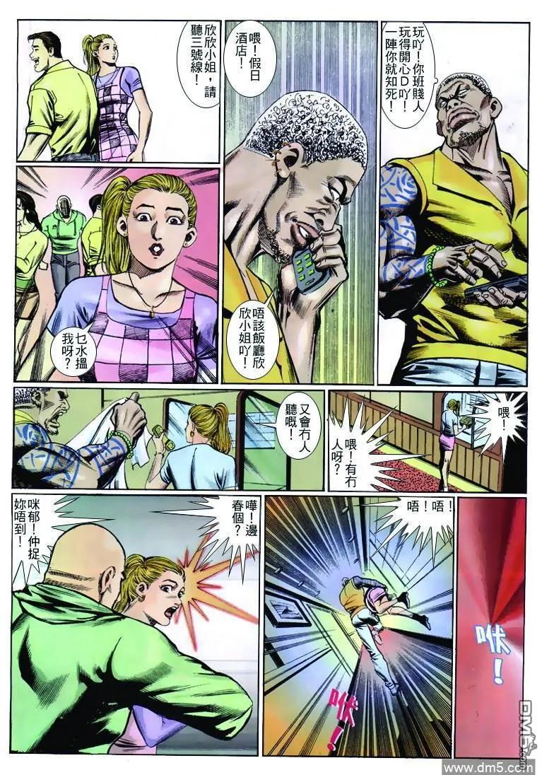第22页