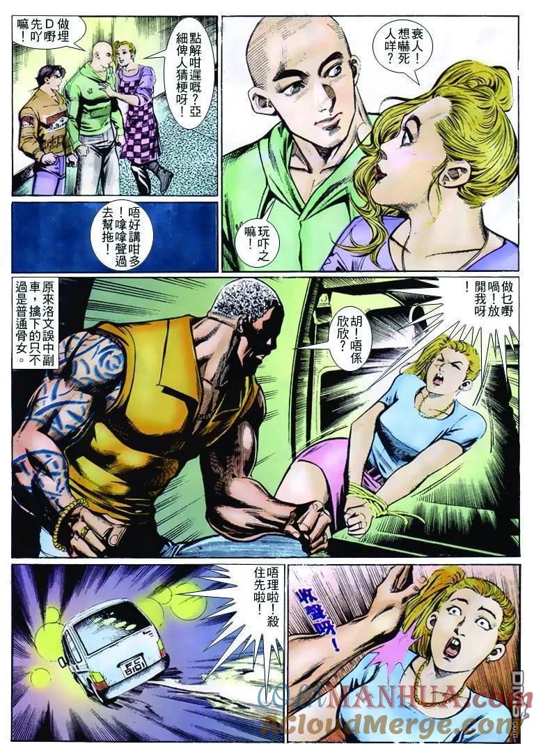 第23页