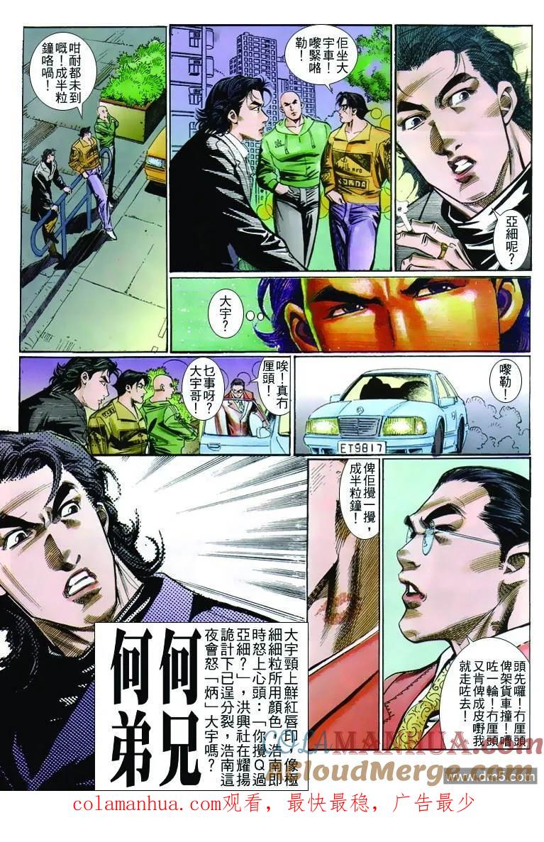 第31页