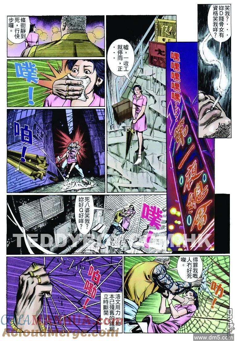 第25页