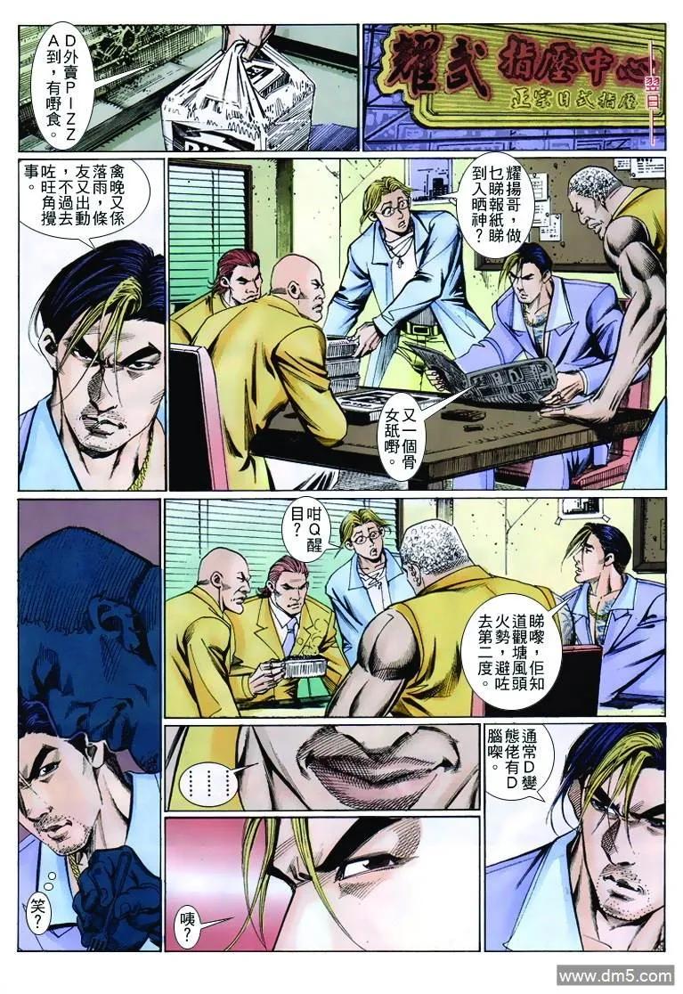 第28页