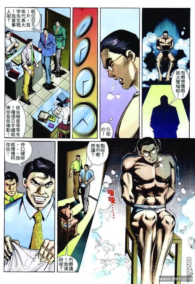 第24页