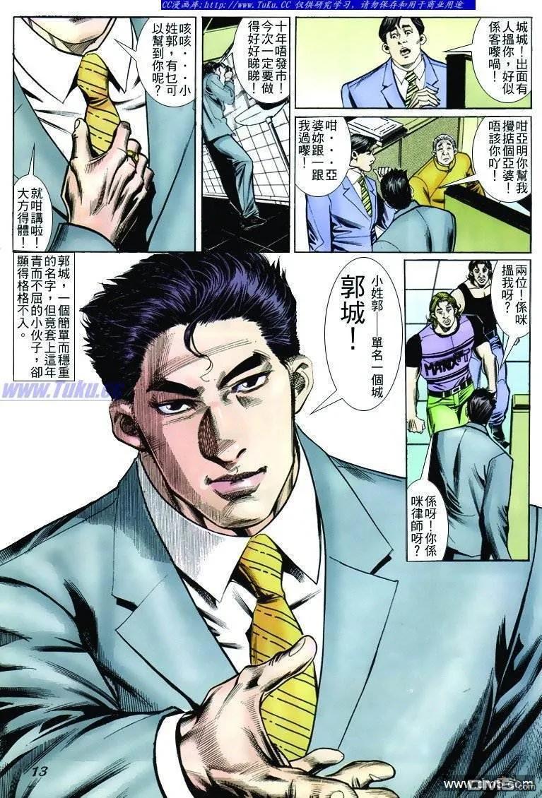第12页