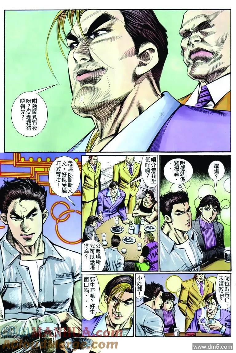 第23页