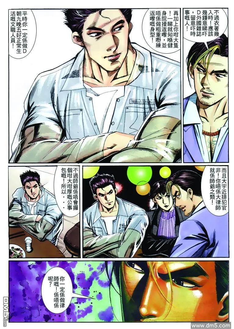 第24页