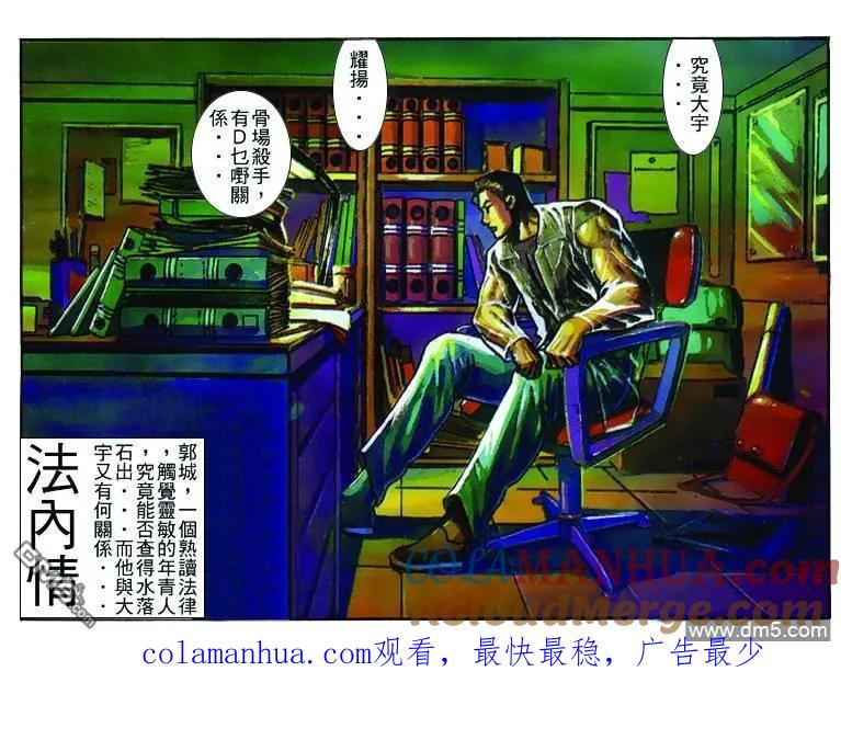 第29页