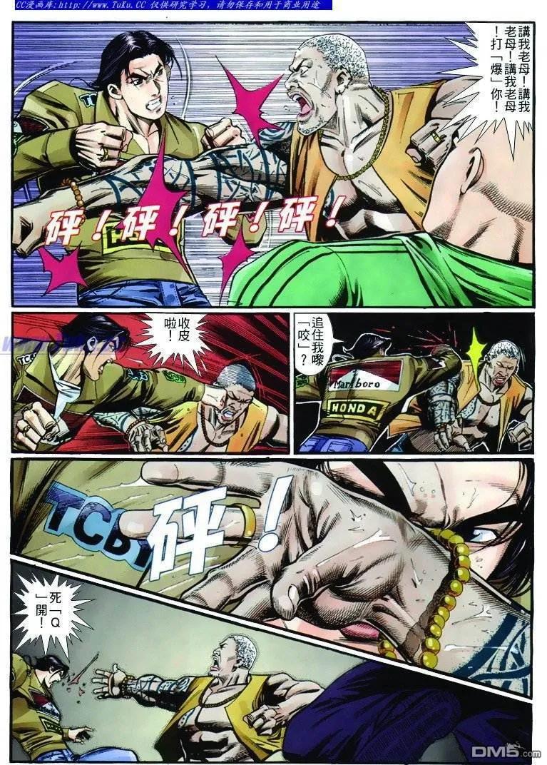 第16页