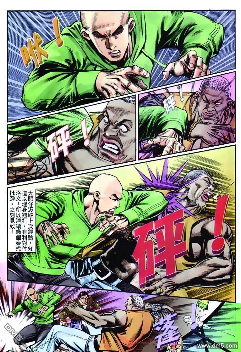 第18页
