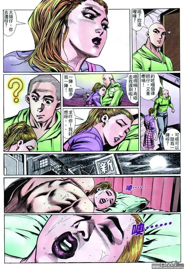 第28页