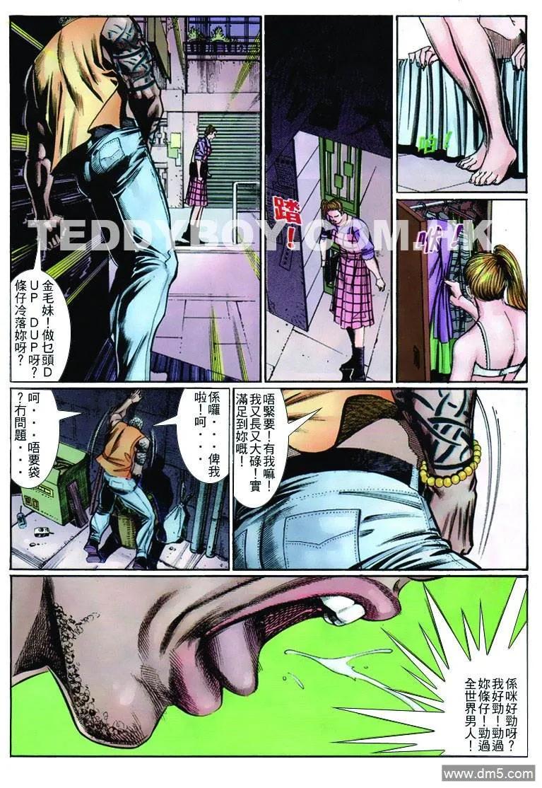 第30页