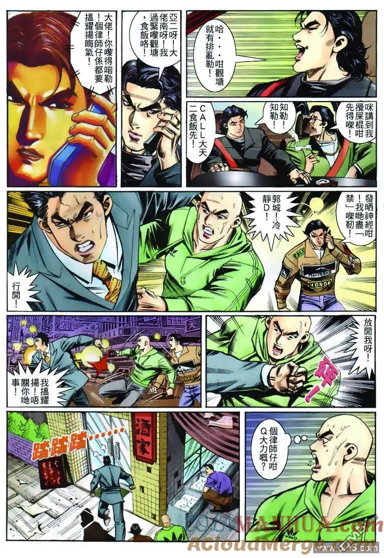 第27页