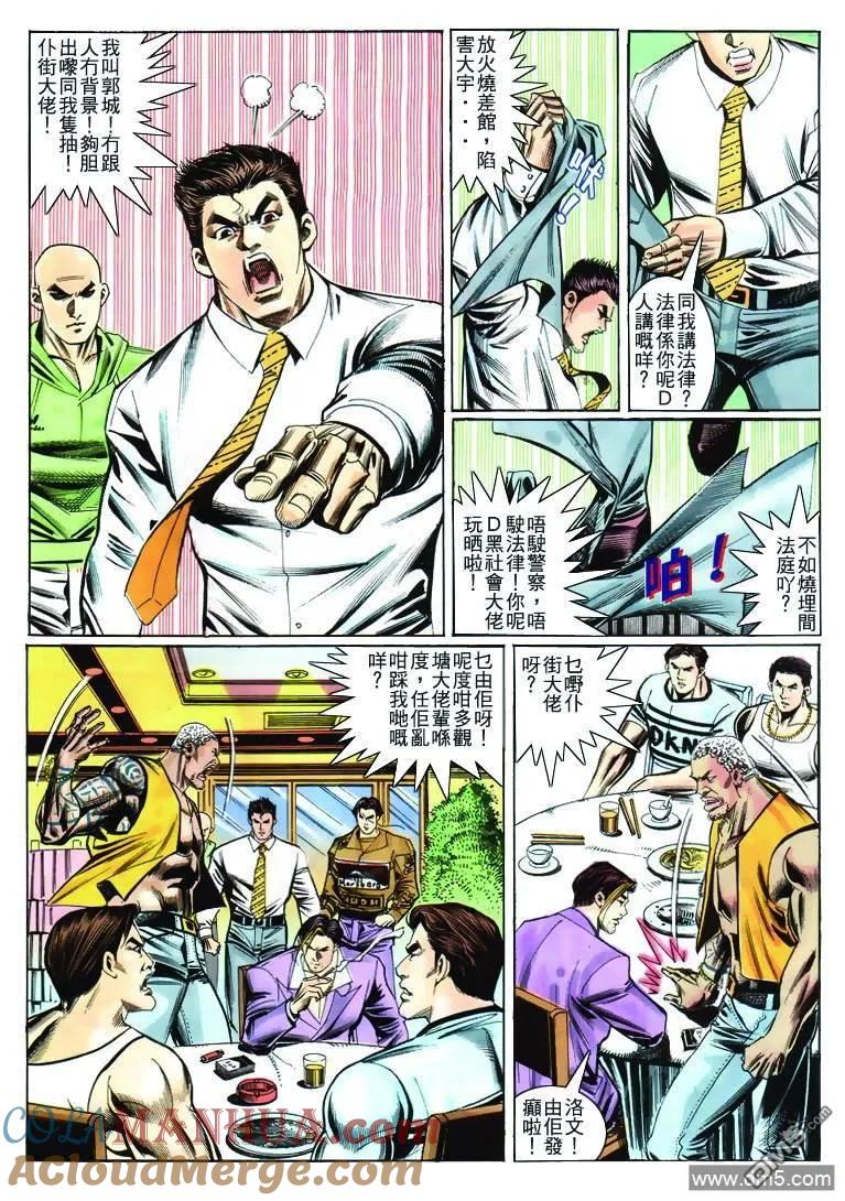 第29页