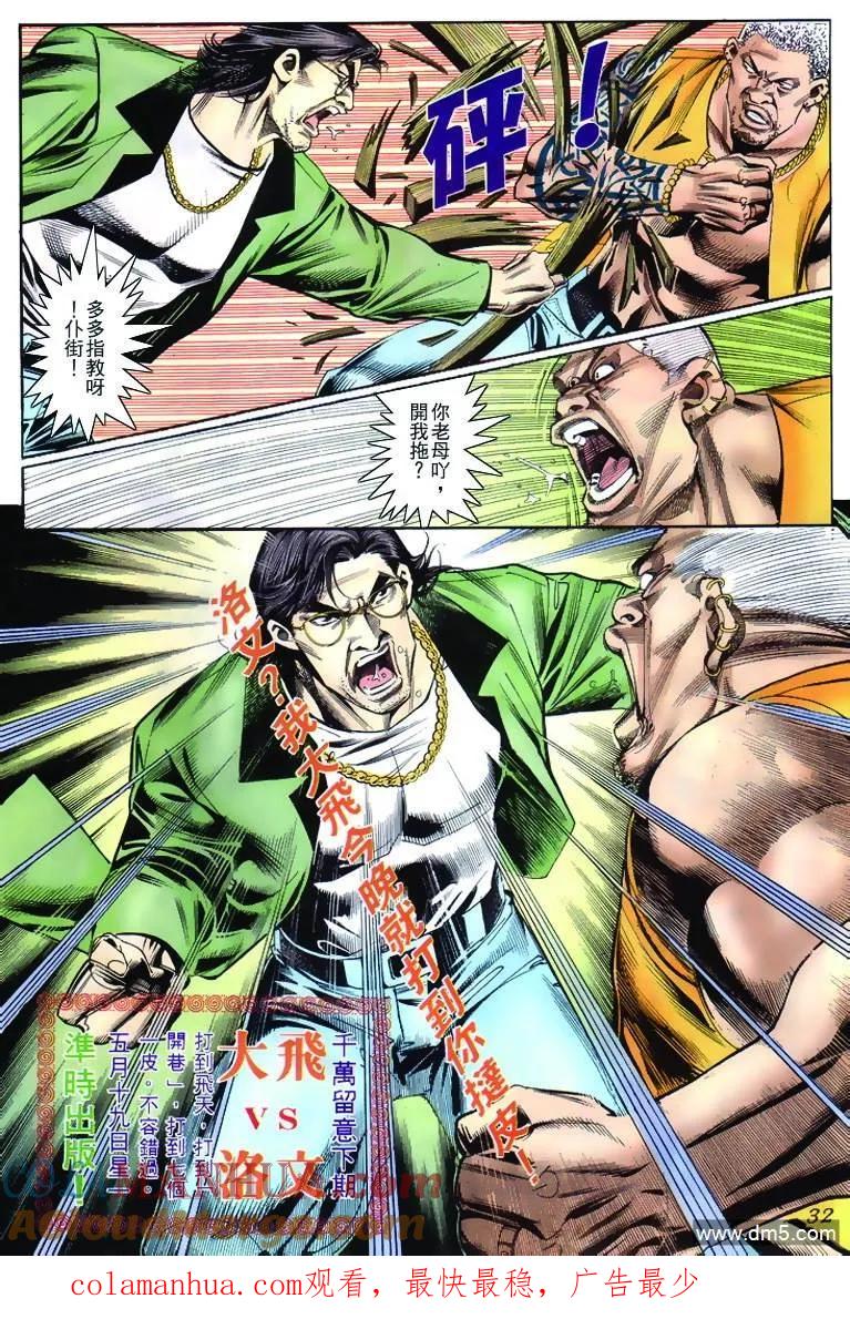 第31页