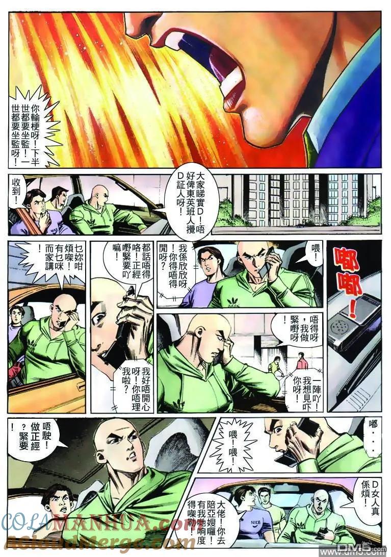 第23页
